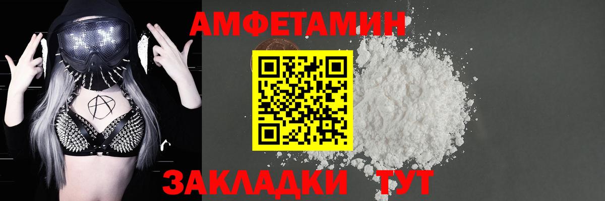 Усть-Илимск  АМФ Розовый  Вход с VPN 