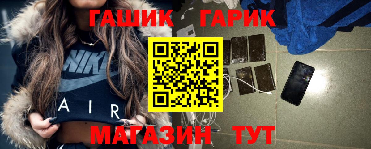ГАШИШ hashish  Вход с VPN  ГАШИШ индика сатива  ГАШИШ  Усть-Илимск 