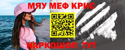 альфа пвп Ачхой-Мартан