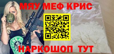 а пвп мука Баксан