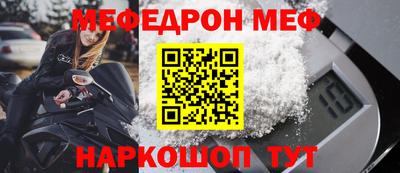 альфа пвп Ачхой-Мартан