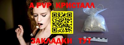 альфа пвп Ачхой-Мартан