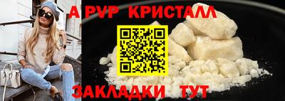альфа пвп Ачхой-Мартан
