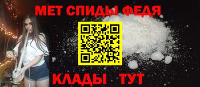 альфа пвп Ачхой-Мартан