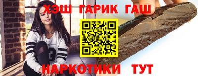 альфа пвп Ачхой-Мартан