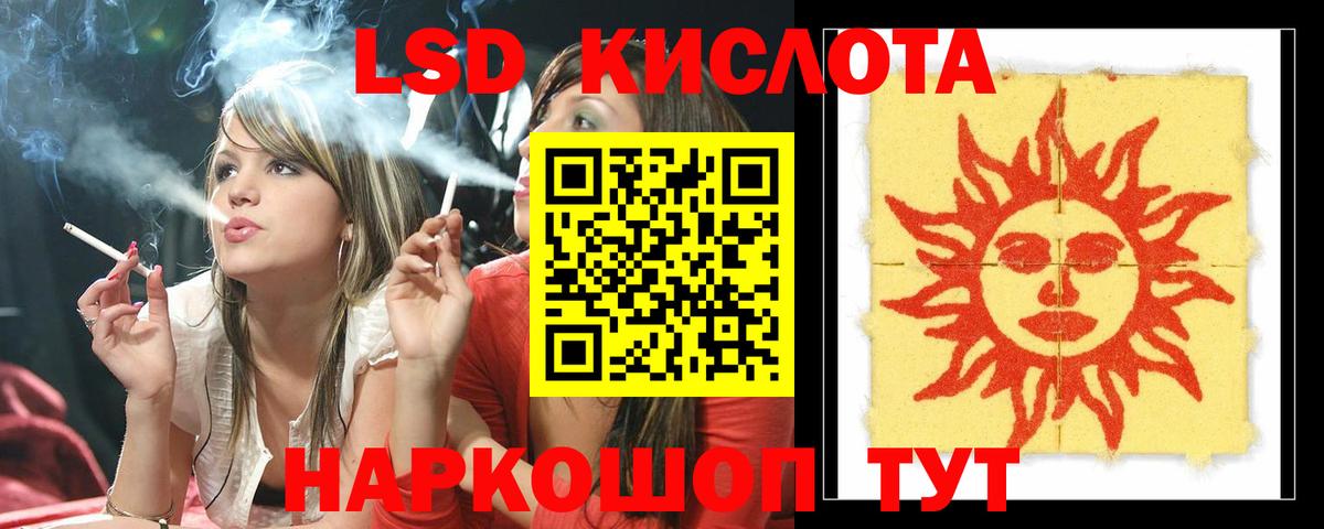 Усть-Илимск  ЛСД экстази ecstasy  Вход с VPN 