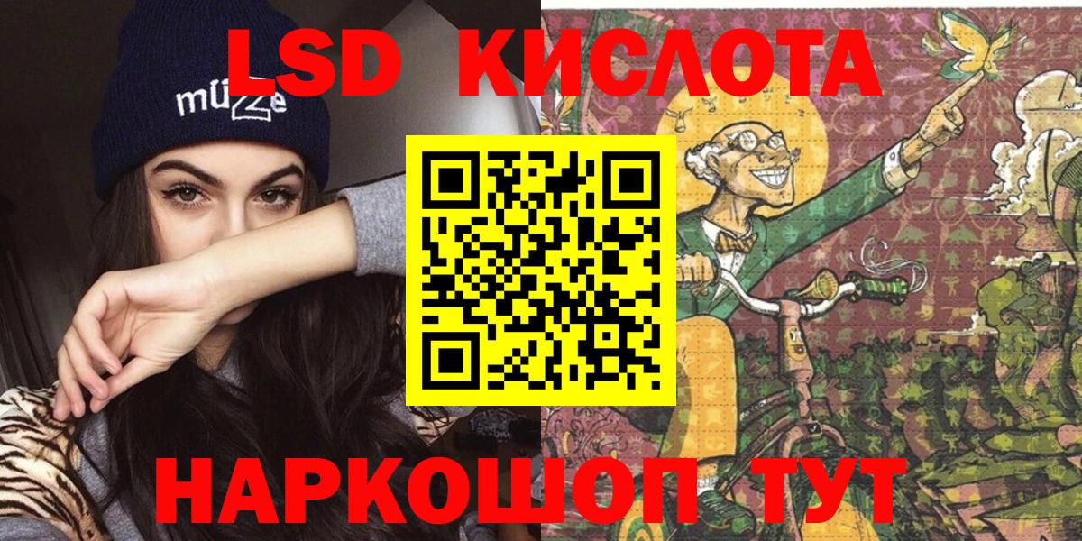 Марки N-bome 1500мкг  Марки N-bome 1500мкг  Вход с VPN  Усть-Илимск 