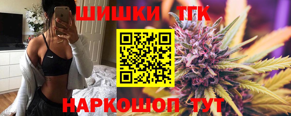 Марихуана White Widow Усть-Илимск