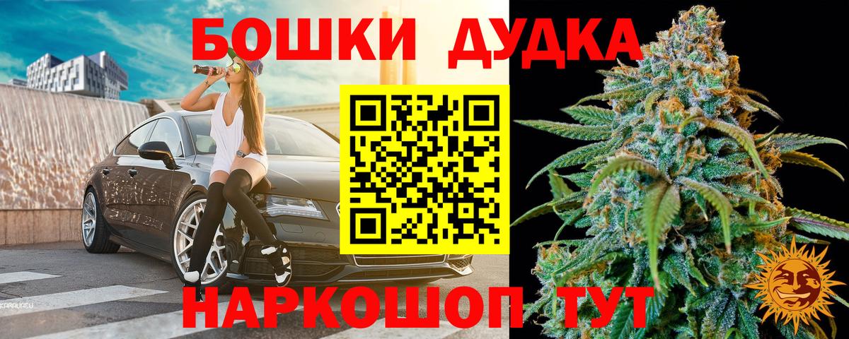 Канабис семена  Каннабис MAZAR  Усть-Илимск  Вход с VPN  Каннабис Bruce Banner 